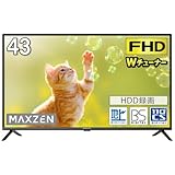 MAXZEN テレビ 43型 東芝ボード内蔵 液
