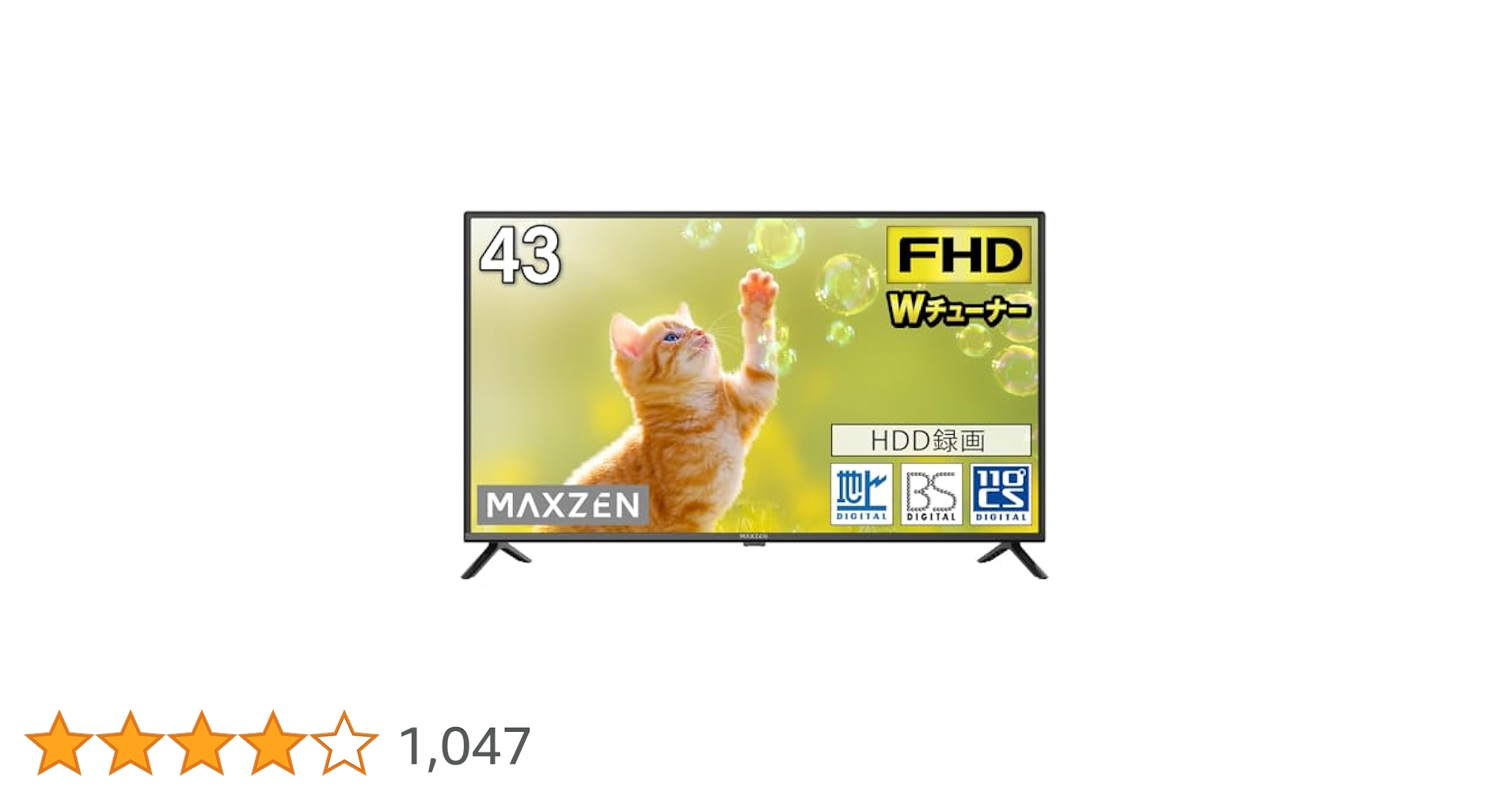 Amazon | MAXZEN テレビ 43型 東芝ボード内蔵 液晶テレビ 2022年