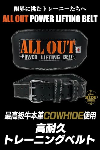 ALLOUT トレーニングベルト パワーベルト 筋トレ ベルト レザー