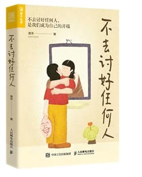 Paperback ??????? ????????????????????????????????????? [Chinese] Book