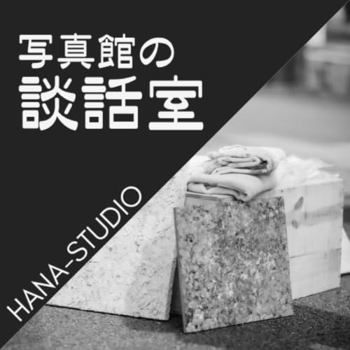 【創作の疑問】作品にタイトルを付けたくない？つけたい？｜画家・現代美術作家 林明水さんと考える「言葉にならないから」表現する
