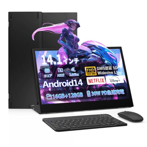 HiGrace 14.1インチタブレット Android 14 Amazon.co.jp: 【Android 14 タブレット 】HiGrace タブレット