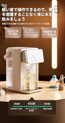 TVT 卓上ウォーターサーバー 浄水型ウォーターサーバー 水道水電気ケトル 湯沸かし器 タッチスクリーン ホームテーブル 小型ケトル 水飲み場 3Lインスタント湯沸かし器 インスタント温水 安全設計 高速給水器 ディスペンサー スマート電気ケトル 簡単操作 (A) の商品画像 6