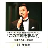 涙の河 歌詞