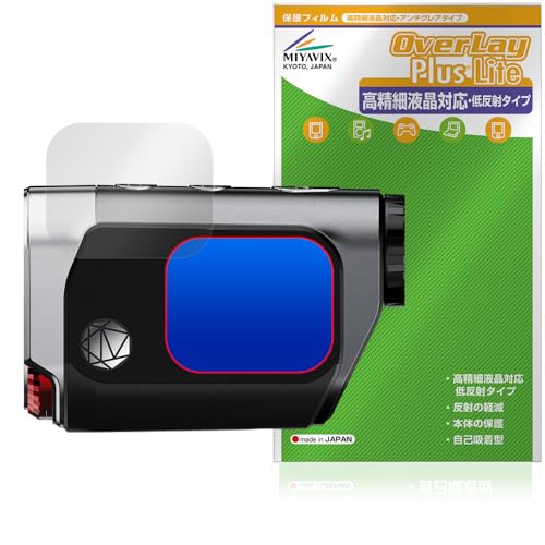 ミヤビックス MILESEEY Golf GenePro G1 ゴルフ用距離計 対応 保護 フィルム 高精細対応 反射防止 防指紋 防気泡 日本製