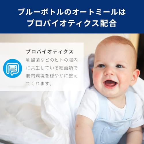 image for Gerber Cereal for Baby Power Blend 3rd Foods Probiotic Oatmeal Baby Ce
