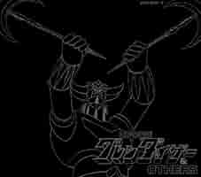 UFOロボ グレンダイザー ETERNAL EDITION File NO7&8 CDJapan : ETERNAL EDITION Dynamic Pro Films Files No.7 & 8