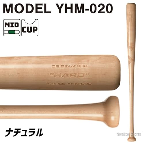 野球 ヤナセ 木製 バット 硬式 硬式木製バット MAPLE HARD YHM LIGHT WEIGHT シリーズ メイプル ミドルバランス BFJマーク入り くり抜き有り YHM-020 野球用品 スワロースポーツ ブラック×ブラウン 84.0cm/850g平均 3枚目