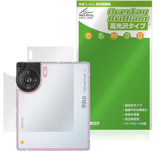 �~���r�b�N�X iKKO MindOne Pro �Ή� �ی� �t�B���� ���� �w�� �h�w�� �h�C�A ���{��