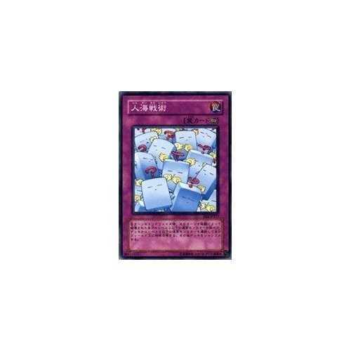 Amazon.co.jp: 【遊戯王シングルカード】 《エキスパート