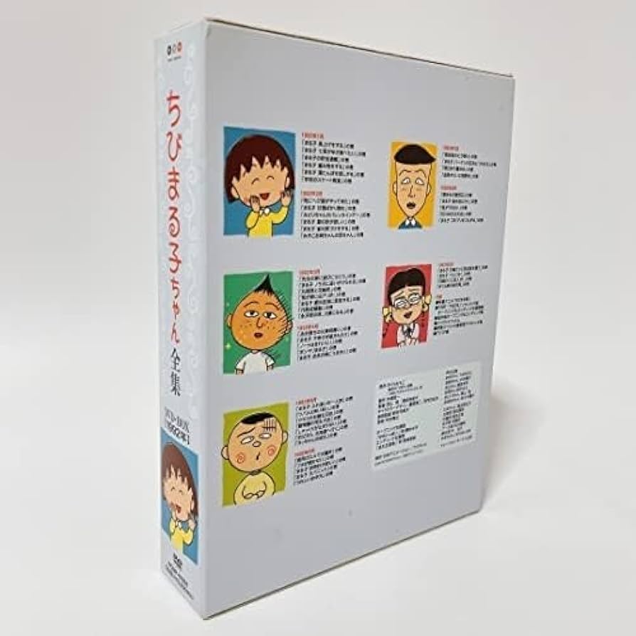 ちびまる子ちゃん　DVD　20本　まとめ売り ちびまる子ちゃん DVD 20本 まとめ売り - メルカリ