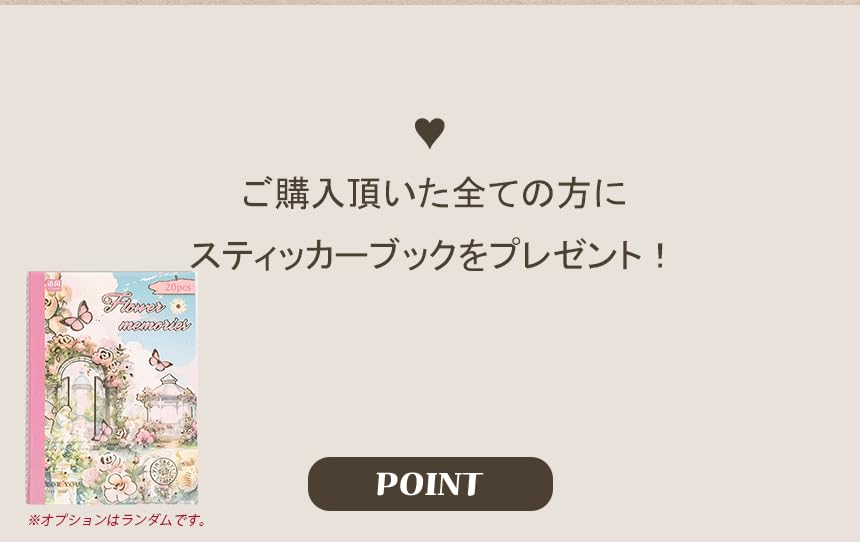 Amazon.co.jp: もりもりランダムパッケージ SEASON2 50種類 コラージュ