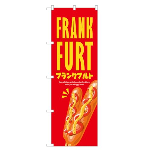 �A�b�p���I�I �̂ڂ�� �t�����N�t���g (A,���M�����[,���`�`) �l���O���D�� T02-3060B-R