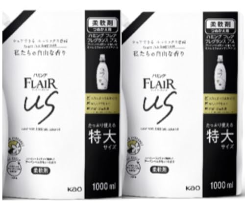 【2個セット】ハミング フレアフレグランス アス us 柔軟剤 アーバンベルガモットの香り (詰替 1000ml ×2個)