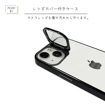 めけめけ　[背面角に傷あり] iPhone15 Black 128GB iPhone 15 リファービッシュ品 | Back Market