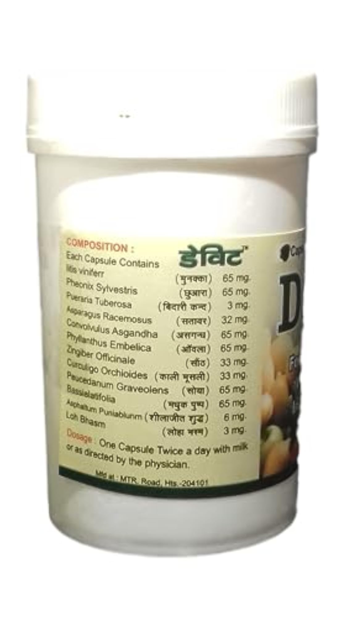 Devit Capsule Ayurvedic Vitamin and Mineral Supplement, 100 Capsules