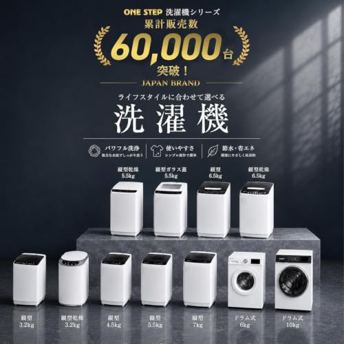 【7kg・全自動・シリーズ累計60,000台突破 】 clasimple 洗濯機 全自動 1人暮らし 縦型 コンパクト 風乾燥モード スピードコース すすぎ スリム (⑩ 7.0kg(全自動))