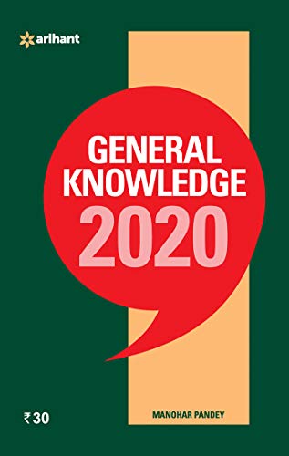 General Knowledge(2020) 9313191652 Book Cover