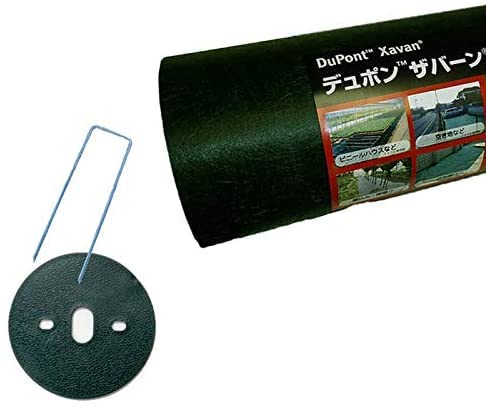 ザバーン 防草シートの通販 価格比較 価格 Com