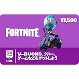 Fortnite フォートナイト ギフトカード 1,500円 Powered by Epic Games Store(Eメール送信)