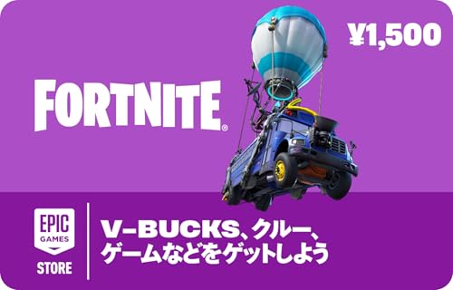 Fortnite フォートナイト ギフトカード Powered by Epic Games Store Eメール送信 - ¥1,500