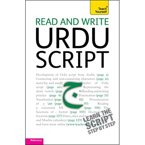 Read and Write Urdu Script