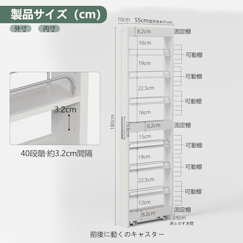 HOLTICO(ホルティコ) 隙間収納 キッチンワゴン キッチン収納 スリム すき間収納 キッチンラック 収納カート 収納棚 キャスター付き 9段 調整可能 幅10cm×奥行55cm×高さ180cm 白 木製 大容量 おしゃれ プッシュプルラック キッチン隙間ワゴン コンパクト 薄型 北欧 洗面所/ランドリー/冷蔵庫横/バス/トイレ隙間収納 一人暮らし 省スペース 組立簡単(ハイタイプ/ホワイト)