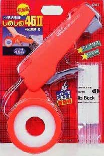 仁礼工業 小型結束機 しめしめ45II 家庭用 ツールキット 45IICSO-15 N・白