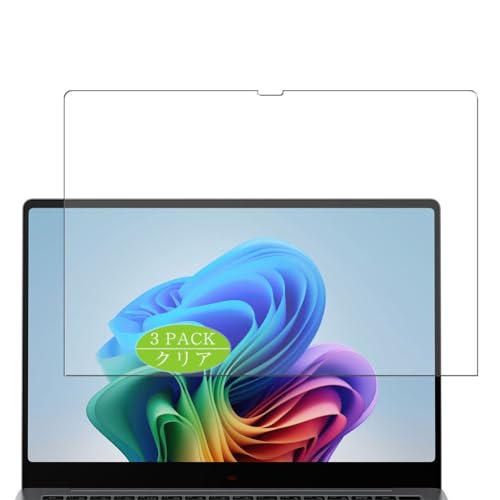3 Piezas Protector de Pantalla, compatible con Samsung Galaxy Book5 360 / Book 5 360 15.6' Laptop, Screen Protector Película Protectora (Not Cristal Templado)