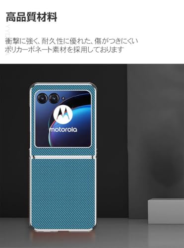 razr 60/razr 60s/razr 60d/Razr 60 Ultra ケース 耐衝撃 背面カバー 耐衝撃 軽量 綺麗な 多彩 持ちやすい ハードカバー(J)