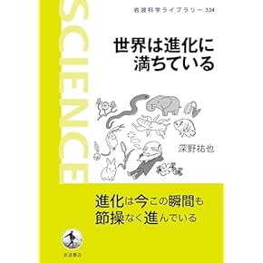 生物系統地理学―種の進化を探る 生物系統地理学 種の進化を探る 新品本・書籍 | ブックオフ公式