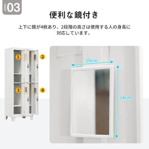 【ホワイト】ロッカー スチール オフィスロッカー 脚付 4人用 鍵付 スペアキー Amazon.co.jp: ロッカー スチールロッカー オフィス 脚付き 4人用