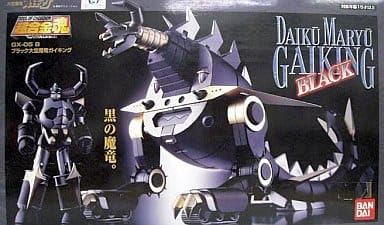 Amazon | フィギュア 超合金魂 GX-05B ブラック大空魔竜ガイキング