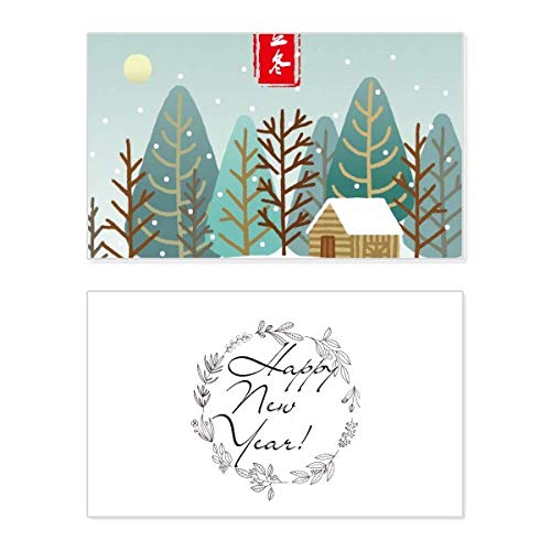Tarjeta circular de invierno: comparte bendiciones con este mensaje conmemorativo