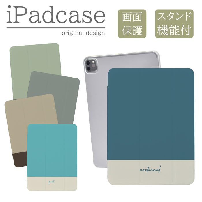 Amazon.co.jp: iPad mini 第5世代 第4世代 7.9インチ 対応 ケース
