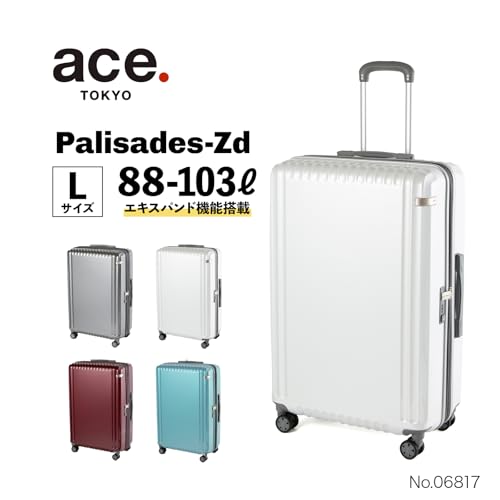 エース トーキョー スーツケース 双輪キャスター キャリーケース パリセイドZd ブラックカーボン Lサイズ 88/103L