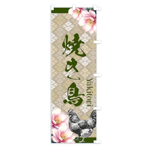 �̂ڂ�� �Ă����E�a�� �V���[�g60x150cm �E�`�` AS2J_CSR �O�b�Y�v��/GoodsPro