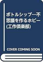 家相　泰山学士　著　幸運をつかむ究極の法則　山海堂 家相 泰山学士 著 幸運をつかむ究極の法則 山海堂 - メルカリ