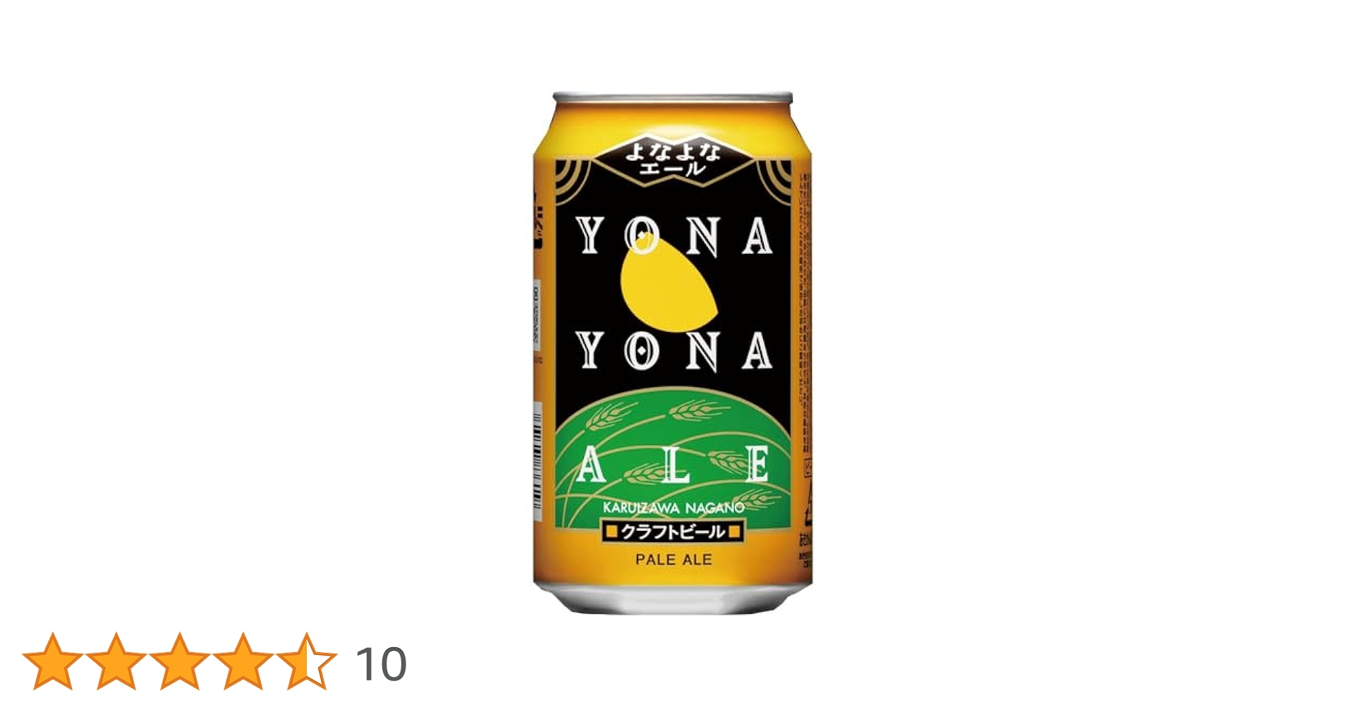よなよなエール 350ml 計50本 よなよなエール 350ml 缶 – 柴田屋酒店 online