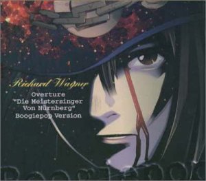 ブギーポップは笑わない Boogiepop Phantom ワーグナー ニュルンベルクのマイスタージンガー第１幕への前奏曲 ブギーポップ ヴァージョン Amazon Com Music