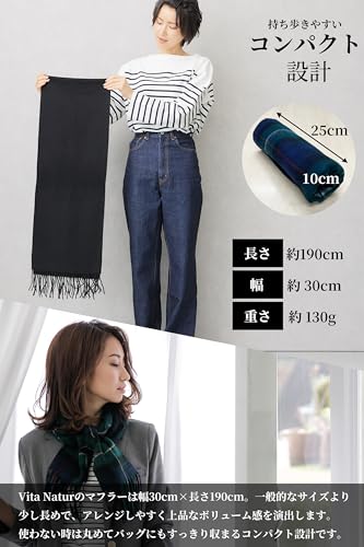 Vita Natur ウール95%カシミヤ5% カシミヤブレンドウールマフラー の商品画像 2