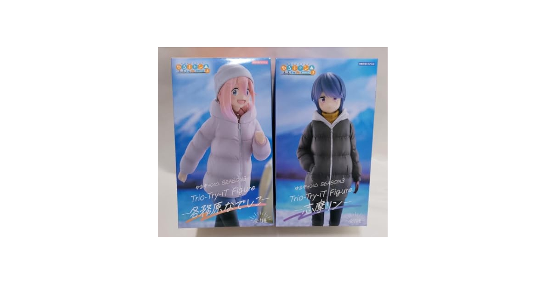 Amazon.co.jp: ゆるキャン△ プライズフィギュア2点セット