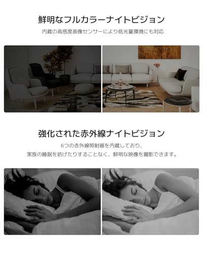 Xiaomi Smart Camera C301 Sphérique Caméra de sécurité IP Intérieure 2304 x 1296 pixels PlafondMurBureau Neuf - vue 5