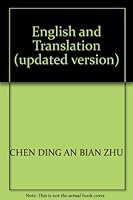 英汉比较与翻译 7500105592 Book Cover