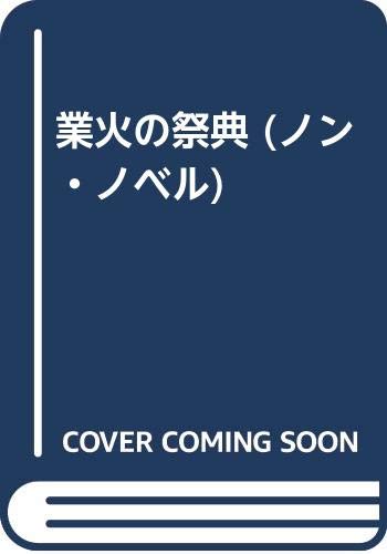 Amazon.co.jp: 勝目 梓: 本、バイオグラフィー、最新アップデート