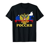 Poccnr Shirt Moskau Russland Wladimir Moskau