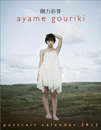 ポケモンマークの引越し屋さん ゴーリキー引越社 Cm ニコニコ動画