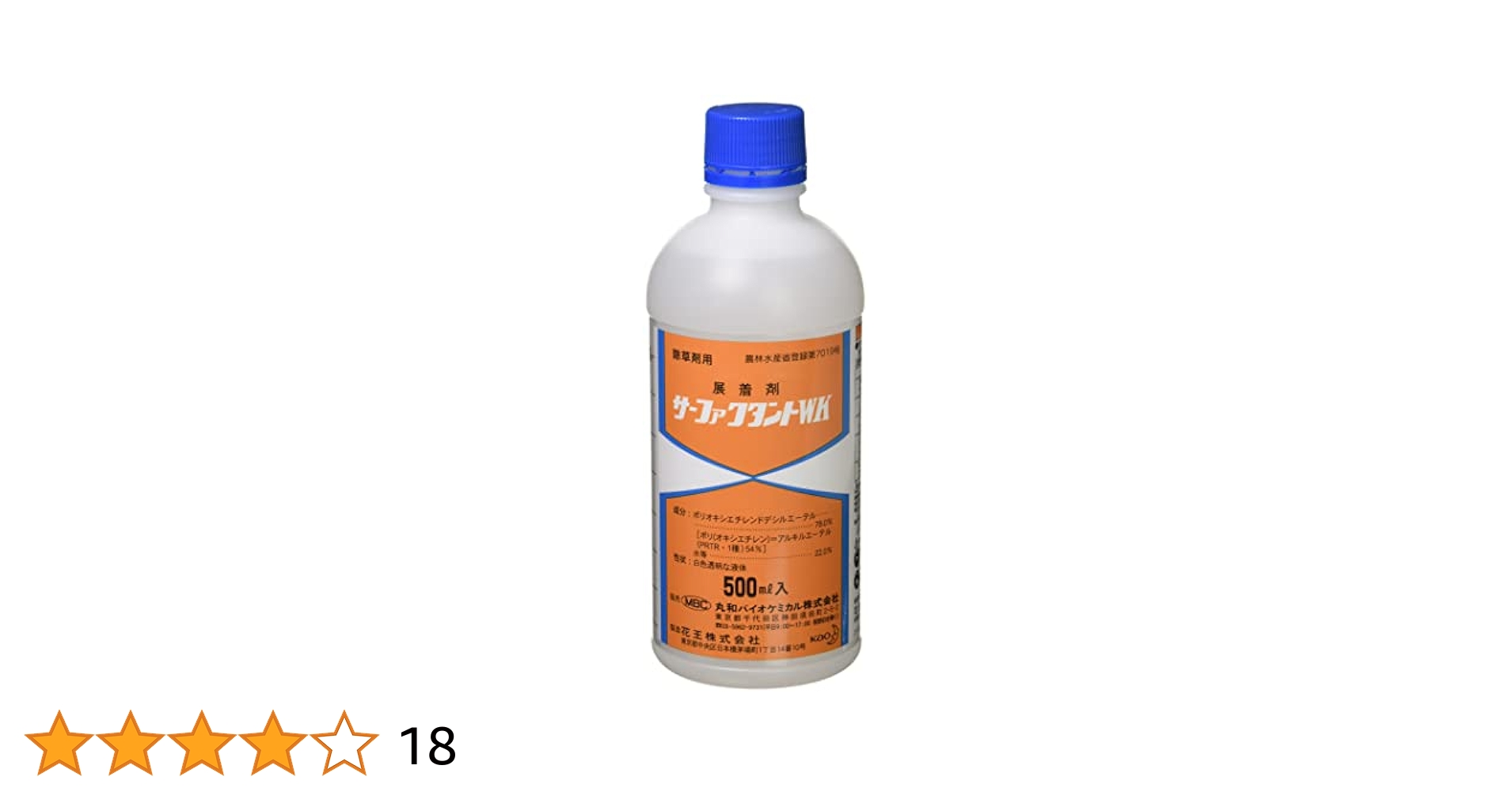 みーたんさん専用ネギ油６本100㎖　(農薬、除草剤、無使用) yorozuya-harumi_tokyo81-2