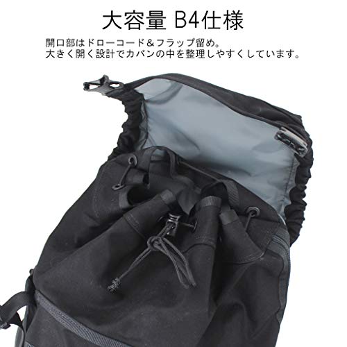 Porter 874-19677 Yoshida Bag Switch Backpack, black (10), 中型2