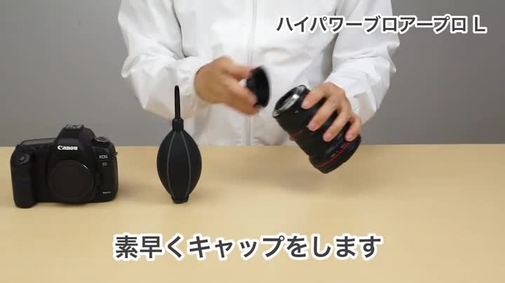 Amazon | HAKUBA メンテナンス用品 ハイパワーブロアープロ L
